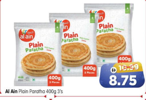 available at هايبر ماركت المدينة in الإمارات العربية المتحدة , الامارات - أبو ظبي