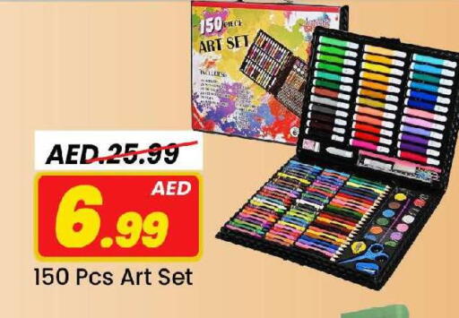 available at مارك & سيف in الإمارات العربية المتحدة , الامارات - الشارقة / عجمان