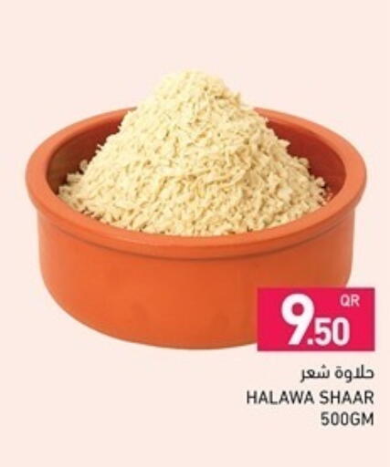 available at أسواق رامز in قطر - أم صلال