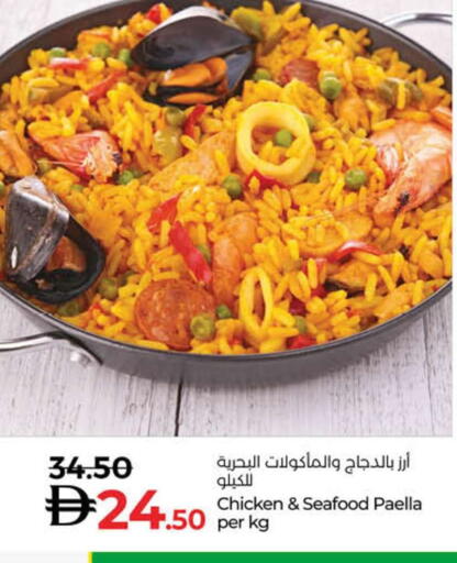 available at لولو هايبرماركت in الإمارات العربية المتحدة , الامارات - رَأْس ٱلْخَيْمَة