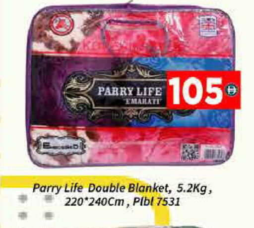 available at ايكو مول & ايكو هايبرماركت in الإمارات العربية المتحدة , الامارات - دبي