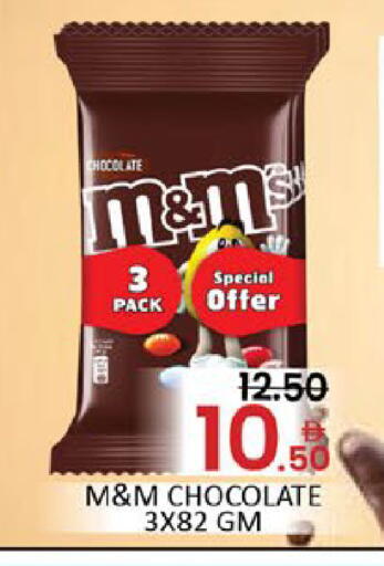 Mango available at مانجو هايبرماركت in الإمارات العربية المتحدة , الامارات - دبي