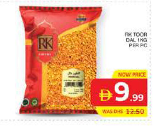 available at Seven Emirates Supermarket in UAE - Abu Dhabi