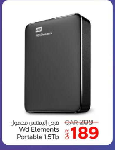 available at باريس هايبرماركت in قطر - الخور