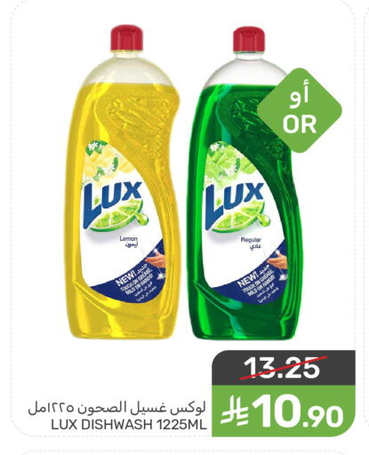 Lemon available at Mazaya in KSA, Saudi Arabia, Saudi - Qatif