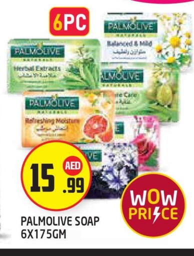 available at سنابل بني ياس in الإمارات العربية المتحدة , الامارات - أبو ظبي