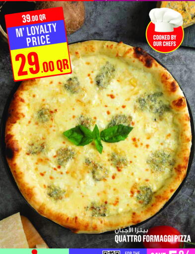 available at مونوبريكس in قطر - الشمال