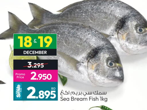 available at أنصار جاليري in البحرين