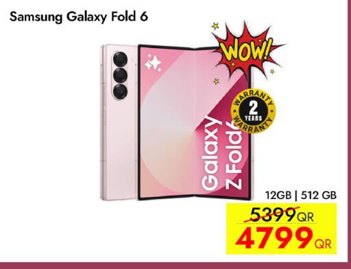 available at سيل بلاينت للهواتف in قطر - أم صلال