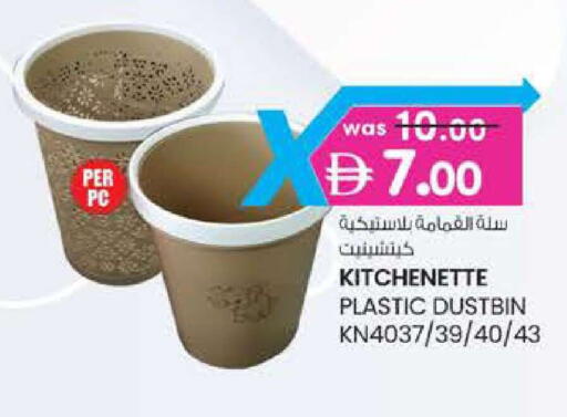 available at K.M Hypermarket in UAE - Al Ain