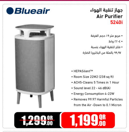 available at جمبو للإلكترونيات in قطر - الشمال