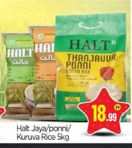 available at بيج مارت in الإمارات العربية المتحدة , الامارات - أبو ظبي