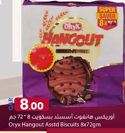 available at Dana Market in Qatar - Al Daayen
