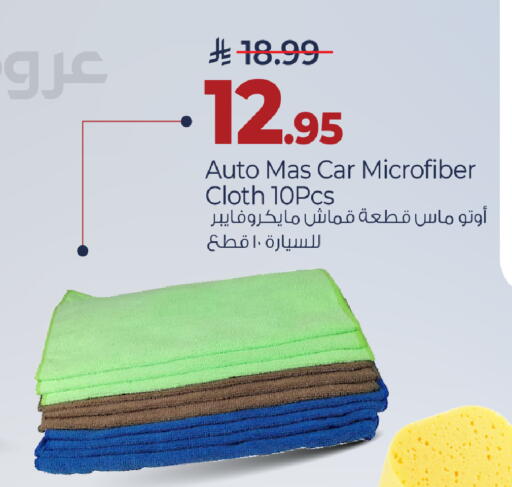 available at مارك & سيف in مملكة العربية السعودية, السعودية, سعودية - الأحساء‎