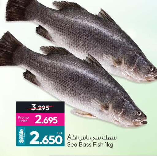 available at أنصار جاليري in البحرين