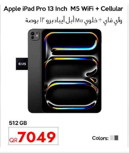 Apple available at آي كونكت in قطر - الخور