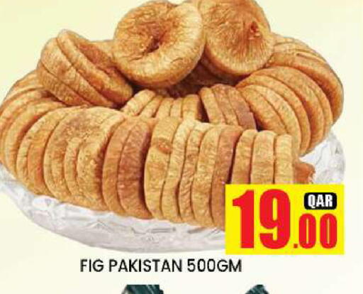 Fig available at دوحة ستوب انح شوب هايبرماركت in قطر - الدوحة