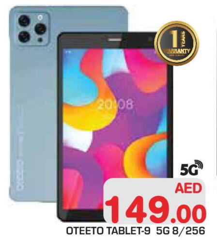 available at سنابل بني ياس in الإمارات العربية المتحدة , الامارات - أبو ظبي