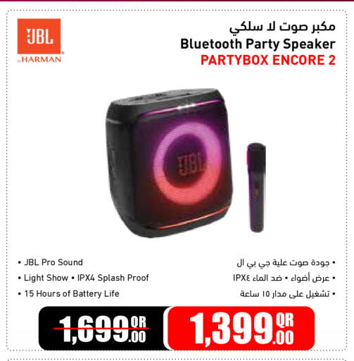 available at جمبو للإلكترونيات in قطر - الدوحة