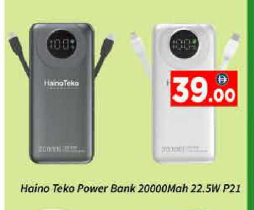 available at ايكو مول & ايكو هايبرماركت in الإمارات العربية المتحدة , الامارات - دبي