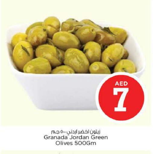 available at نستو هايبرماركت in الإمارات العربية المتحدة , الامارات - رَأْس ٱلْخَيْمَة