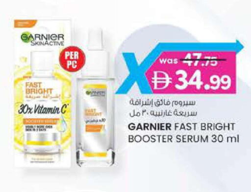 available at ك. إم. هايبرماركت in الإمارات العربية المتحدة , الامارات - أبو ظبي