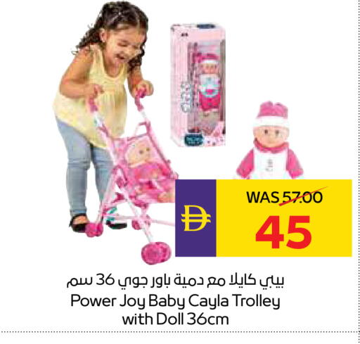 available at ADCOOP in UAE - Al Ain