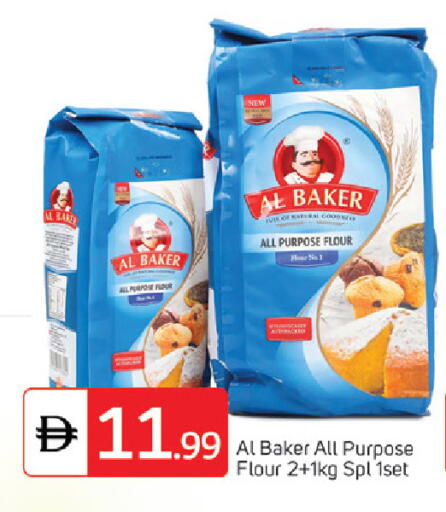 available at سوق طلال in الإمارات العربية المتحدة , الامارات - دبي