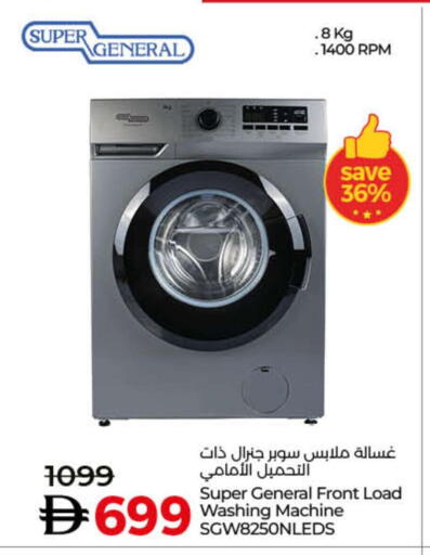 available at Lulu Hypermarket in UAE - Dubai