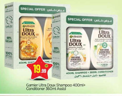 available at بيج مارت in الإمارات العربية المتحدة , الامارات - أبو ظبي