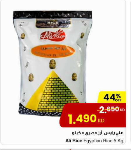 available at The Sultan Center in Kuwait - Kuwait City