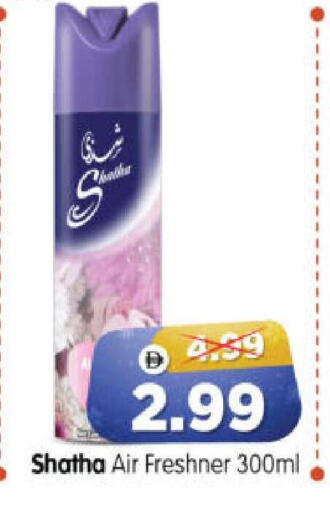 available at هايبر ماركت المدينة in الإمارات العربية المتحدة , الامارات - أبو ظبي