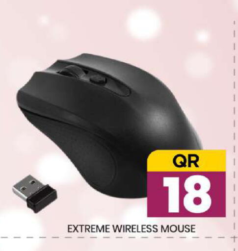 available at دوحة ستوب انح شوب هايبرماركت in قطر - الوكرة