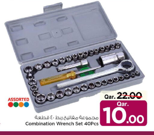 available at مارك & سيف in قطر - الشحانية