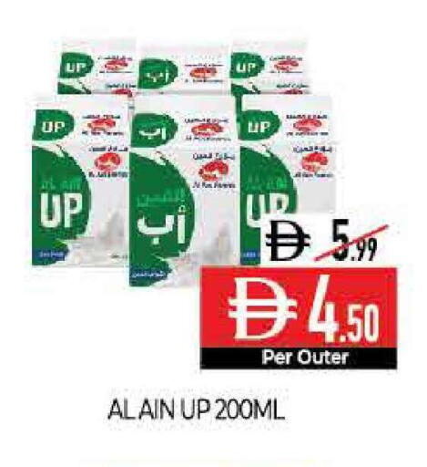 available at Delice Supermarket in UAE - Abu Dhabi