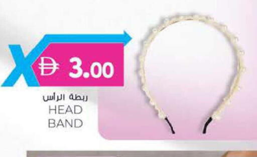 available at صفا هايبر in الإمارات العربية المتحدة , الامارات - ٱلْعَيْن‎