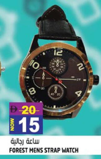 available at هاشم هايبرماركت in الإمارات العربية المتحدة , الامارات - الشارقة / عجمان