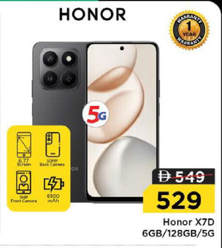 available at Nesto Hypermarket in UAE - Ras al Khaimah