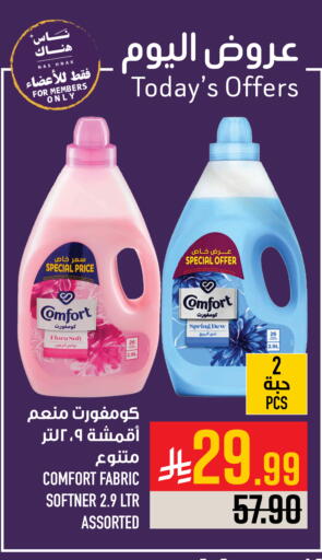 available at Abraj Hypermarket in KSA, Saudi Arabia, Saudi - Mecca