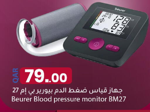 available at دانا ماركت in قطر - الشمال