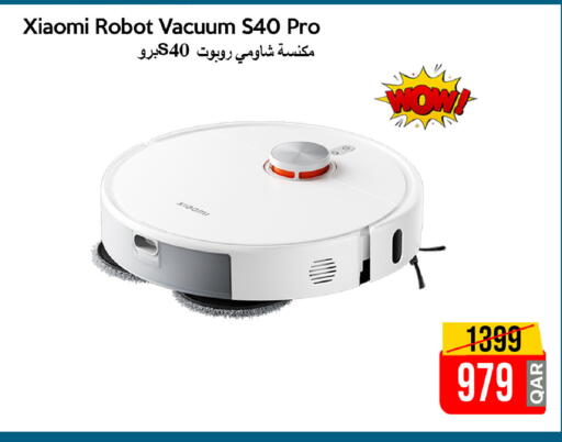 available at آي كونكت in قطر - الدوحة