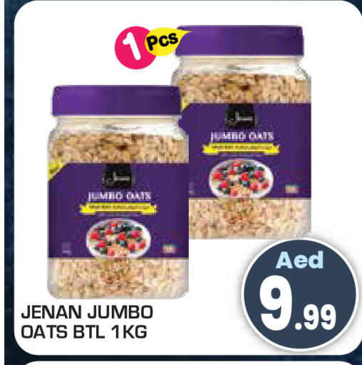 available at Baniyas Spike  in UAE - Umm al Quwain