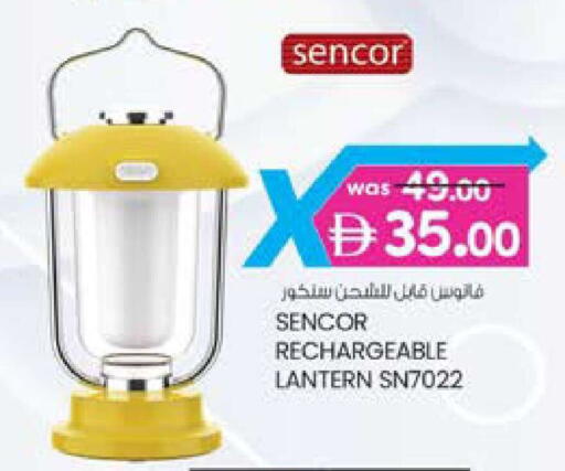 available at K M Trading  in UAE - Fujairah