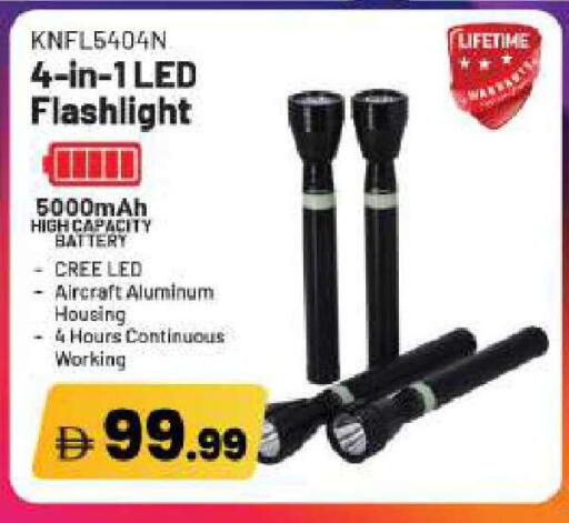 available at بيج مارت in الإمارات العربية المتحدة , الامارات - أبو ظبي