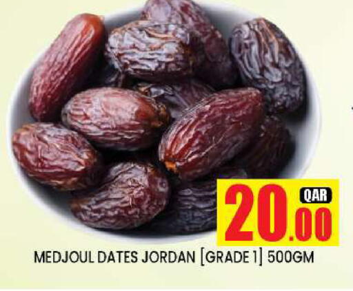 available at دوحة ستوب انح شوب هايبرماركت in قطر - الدوحة