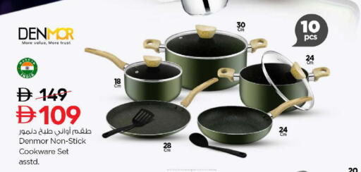 available at نستو هايبرماركت in الإمارات العربية المتحدة , الامارات - رَأْس ٱلْخَيْمَة