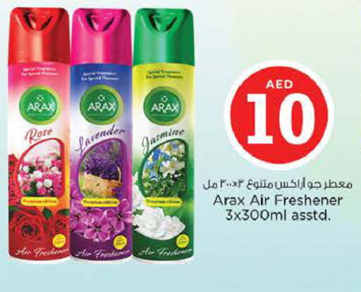 available at نستو هايبرماركت in الإمارات العربية المتحدة , الامارات - رَأْس ٱلْخَيْمَة