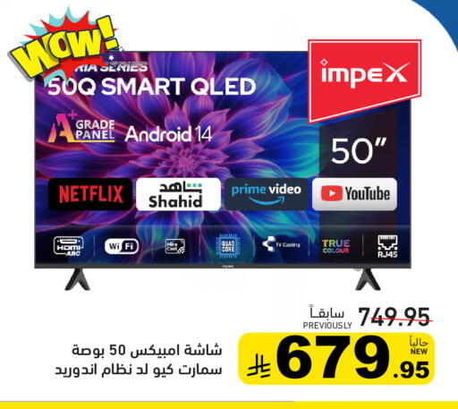 available at Aswaq Ramez in KSA, Saudi Arabia, Saudi - Dammam