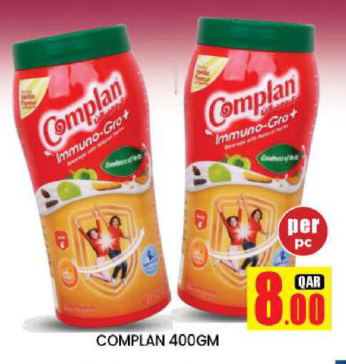 available at دوحة ستوب انح شوب هايبرماركت in قطر - الوكرة