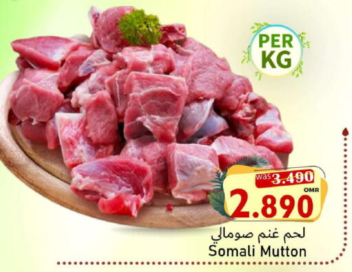 available at القوت هايبرماركت in عُمان - مسقط‎